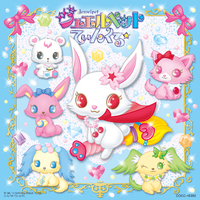 アニメトピア ジュエルペットてぃんくる☆ 布ポスター ミリア 桜あかり アニメトピア ジュエルペットてぃんくる 布ポスター タオル 桜あかり