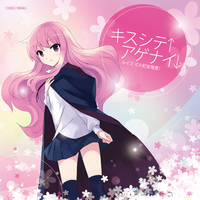 ルイズ(CV:釘宮理恵)｜音楽ダウンロード・音楽配信サイト mora