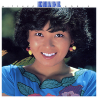 Image／堀江美都子｜音楽ダウンロード・音楽配信サイト mora