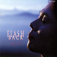 大内義昭 FLASH BACK FLASH BACK／大内義昭｜音楽ダウンロード・音楽配信サイト mora