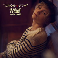 ウルウル・サマー/ウルリック・マンター|音楽ダウンロード・音楽配信サイト mora ~“WALKMAN”公式ミュージックストア~