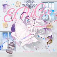 YURiCa/花たん｜音楽ダウンロード・音楽配信サイト mora