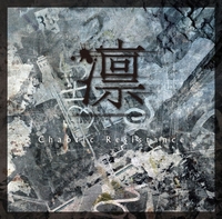 Chaotic Resistance【関西地域限定盤】／凛-the end of corruption 