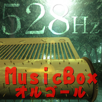 Music Box オルゴール No 2 Cca 音楽ダウンロード 音楽配信サイト Mora Walkman 公式ミュージックストア