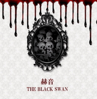 赫音 THE BLACK SWAN 帯付き 赫音／THE BLACK SWAN｜音楽ダウンロード・音楽配信サイト mora