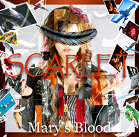 Mary's Blood メアリーズブラッド/アルバム8枚　*️⃣セット売りのみ SCARLET／Mary's Blood｜音楽ダウンロード・音楽配信サイト mora