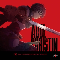 	ADOL CHRISTIN ～イース生誕35周年音楽作品～	