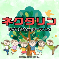 天才てれびくんテーマソングCD3枚セット 天才てれびくんテーマソングCD5枚セット - メルカリ