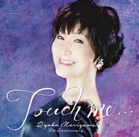 森山良子｜音楽ダウンロード・音楽配信サイト mora ～WALKMAN®公式