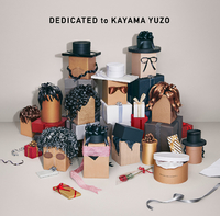 DEDICATED to KAYAMA YUZO／加山雄三｜音楽ダウンロード・音楽配信