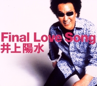 Final Love Song／井上陽水｜音楽ダウンロード・音楽配信サイト mora