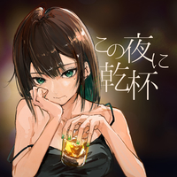 メガテラ・ゼロ｜音楽ダウンロード・音楽配信サイト mora ～WALKMAN