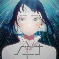 ノニナ／メガテラ・ゼロ｜音楽ダウンロード・音楽配信サイト mora