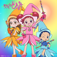 おジャ魔女どれみ　魔法の実 Amazon.co.jp: 当時物 レア おジャ魔女どれみ ♯ ピコットポロン