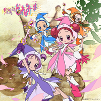 おジャ魔女どれみ　魔法の実 おジャ魔女どれみ# 魔法の実 - メルカリ