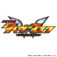 PフィーバータイガーマスクW／SANKYO｜音楽ダウンロード・音楽配信