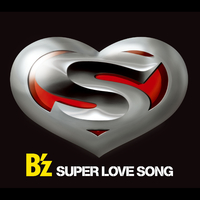 【非売品】B'z SUPER LOVE SONG プロモ　プロモーション　CD SUPER LOVE SONG／B'z｜音楽ダウンロード・音楽配信サイト mora
