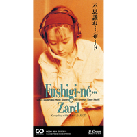 不思議ね…／ZARD｜音楽ダウンロード・音楽配信サイト mora ～“WALKMAN