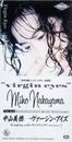 VIRGIN EYES/中山美穂