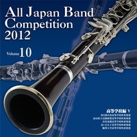吹奏楽CD 帯付 天理高等学校吹奏楽部 Collection1964-2012 吹奏楽CD 帯付 天理高等学校吹奏楽部 Collection1964-2012 Tenri