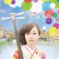 CoLoRful／はなわちえ｜音楽ダウンロード・音楽配信サイト mora