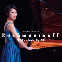 ラフマニノフ：13の前奏曲 作品32／上原彩子｜音楽ダウンロード