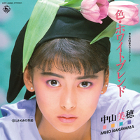色・ホワイトブレンド／中山美穂｜音楽ダウンロード・音楽配信サイト