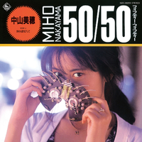 50/50(フィフティー・フィフティー)／中山美穂｜音楽ダウンロード