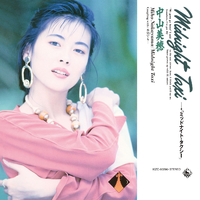 貴重 7インチコード 中山美穂 Midnight Taxi ミッドナイトタクシー Amazon.co.jp: 中山美穂 MIDNIGHT TAXI ミッドナイトタクシー8cm