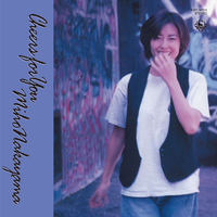 CHEERS FOR YOU／中山美穂｜音楽ダウンロード・音楽配信サイト mora