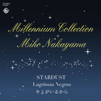 中山美穂 CD コレクション Amazon.co.jp: 中山美穂コレクション [アナログ]: ミュージック