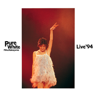 中山美穂★Pure White Live/COLLECTION/Mid Blue Pure White Live '94／中山美穂｜音楽ダウンロード・音楽配信サイト
