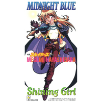 MIDNIGHT BLUE／林原めぐみ｜音楽ダウンロード・音楽配信サイト mora