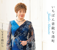 秋元順子 音楽ダウンロード 音楽配信サイト Mora Walkman 公式ミュージックストア