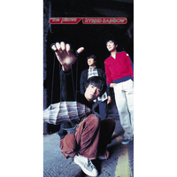 ハイブリッド レインボウ／the pillows｜音楽ダウンロード・音楽配信