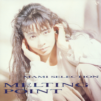 鮎川麻弥◇新視界◇MELTING POINT◇LP2枚セット◇和モノ MELTING POINT／鮎川麻弥｜音楽ダウンロード・音楽配信サイト