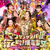 モモ モモコドール】momoko DOLL GIRL POP blue star B&W Ver