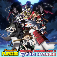 SHAMAN KING FLOWERS」ORIGINAL SOUNDTRACK VOL.2／林ゆうき