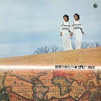[LP] 世界の女たち ザ・ピーナッツ (ザ・ピーナッツ) Amazon.co.jp: 世界の女たち: ミュージック