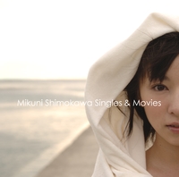 Mikuni Shimokawa Singles & Movies／下川 みくに｜音楽ダウンロード