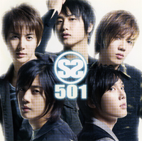 SS501 <通常盤>／SS501｜音楽ダウンロード・音楽配信サイト mora