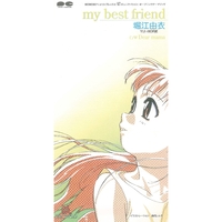 my best friend／堀江由衣｜音楽ダウンロード・音楽配信サイト mora