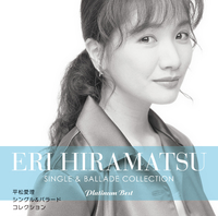 平松愛理｜音楽ダウンロード・音楽配信サイト mora ～WALKMAN®公式
