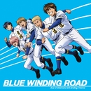 BLUE WINDING ROAD／青道高校野球部【沢村栄純(CV:逢坂良太)、降谷暁(CV:島﨑信長)、小湊春市(CV:花江夏樹)、金丸信二(CV:松岡 禎丞)、東条秀明(CV:蒼井翔太)】