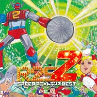 EXIT TRANCE PRESENTS R25 SPEEDアニメトランスBEST2／VARIOUS ARTISTS