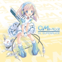 エグジット・トランス・プレゼンツ・エアロダイナミック4 ユーロビート　トランス EXIT TRANCE PRESENTS CMトランス／VARIOUS ARTISTS｜音楽ダウンロード