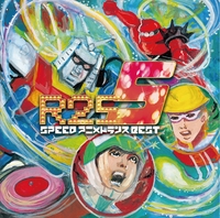 アニメ・ゲームなどの作品まとめ売り　25弾　CD(特典・サントラ・ドラマCD他) Z/X -Zillions of enemy X- NF DramaCD ⑪ 「ソトゥニャシ放送局