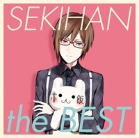 EXIT TUNES PRESENTS SEKIHAN the BEST／赤飯｜音楽ダウンロード・音楽