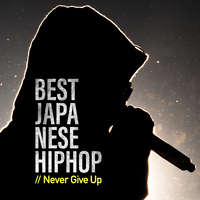 BEST JAPANESE HIP HOP-NEVER GIVE UP-／VARIOUS ARTISTS｜音楽