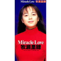Miracle Love／牧瀬里穂｜音楽ダウンロード・音楽配信サイト mora